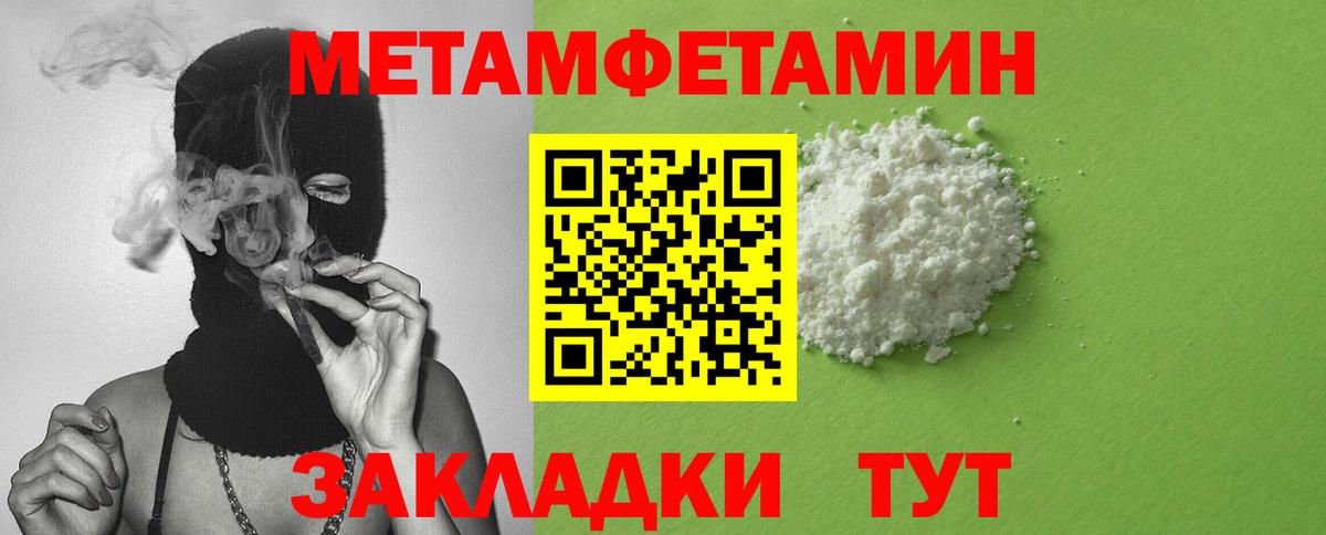 Кирово-Чепецк  АМФЕТАМИН  Вход с VPN  АМФЕТАМИН Premium  Amphetamine 