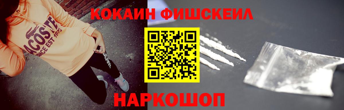 Cocaine  Кирово-Чепецк  Вход с VPN  Экстази  Канабис  МЕФ кристаллы  ГАШИШ 