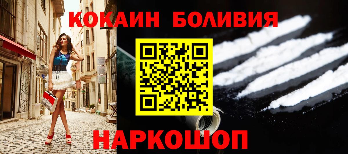 Вейп ТГК Кирово-Чепецк