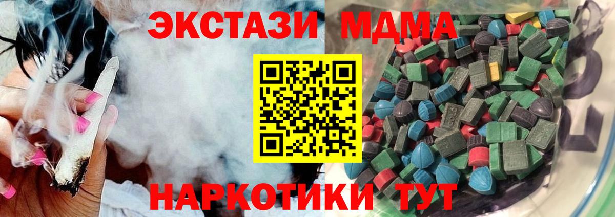 Ecstasy  Экстази louis Vuitton  блэк спрут как зайти  Кирово-Чепецк  Вход с VPN 