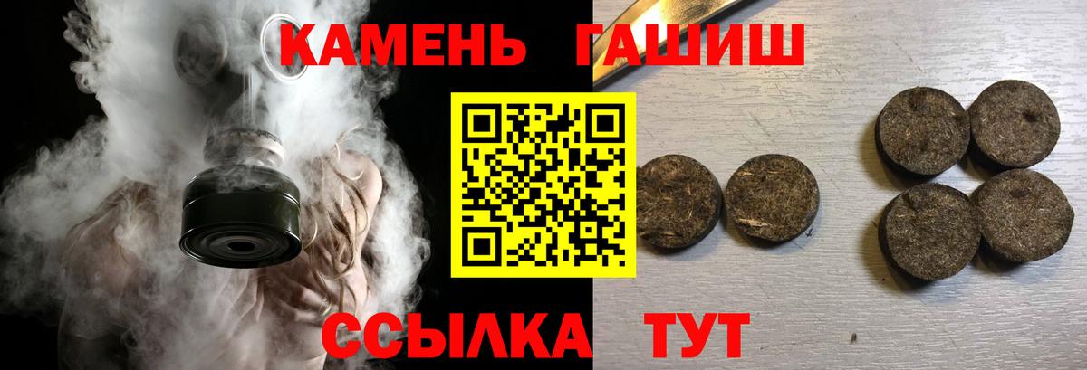Гашиш Ice-O-Lator  Гашиш Ice-O-Lator  Вход с VPN  Кирово-Чепецк 