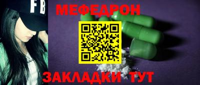 Альфа ПВП Бийск