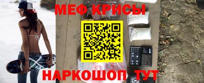 мефедрон мука Берёзовский