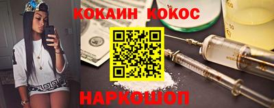 таблы Беслан