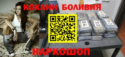 таблы Беслан