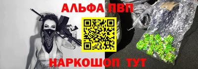 таблы Беслан