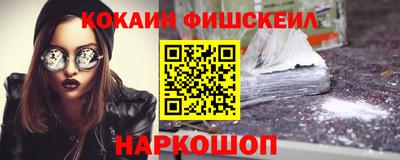 мефедрон мука Берёзовский
