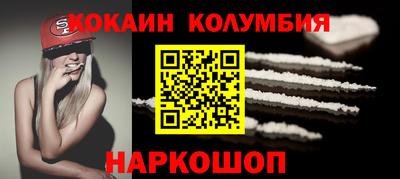 мефедрон мука Берёзовский