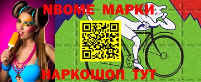 Альфа ПВП Бийск