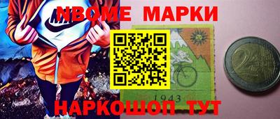 мефедрон мука Берёзовский