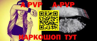 таблы Беслан
