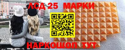 таблы Беслан