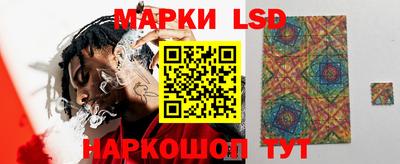 таблы Беслан