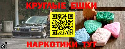 мефедрон мука Берёзовский