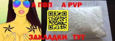 мефедрон мука Берёзовский