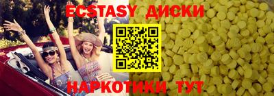 Альфа ПВП Бийск