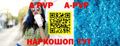 таблы Беслан