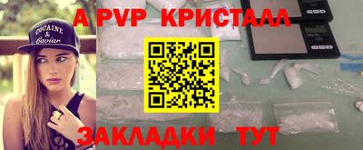 мефедрон мука Берёзовский