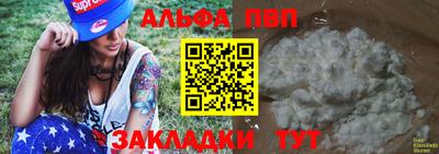 мефедрон мука Берёзовский