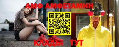 таблы Беслан