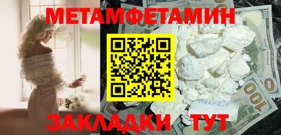 мефедрон мука Берёзовский