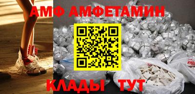 таблы Беслан