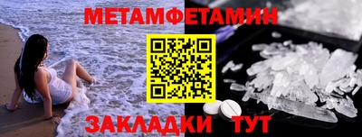 таблы Беслан