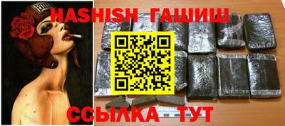 таблы Беслан