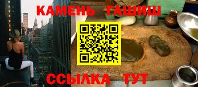 Альфа ПВП Бийск