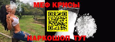 мефедрон мука Берёзовский