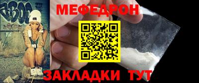 таблы Беслан