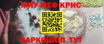 таблы Беслан