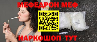 таблы Беслан