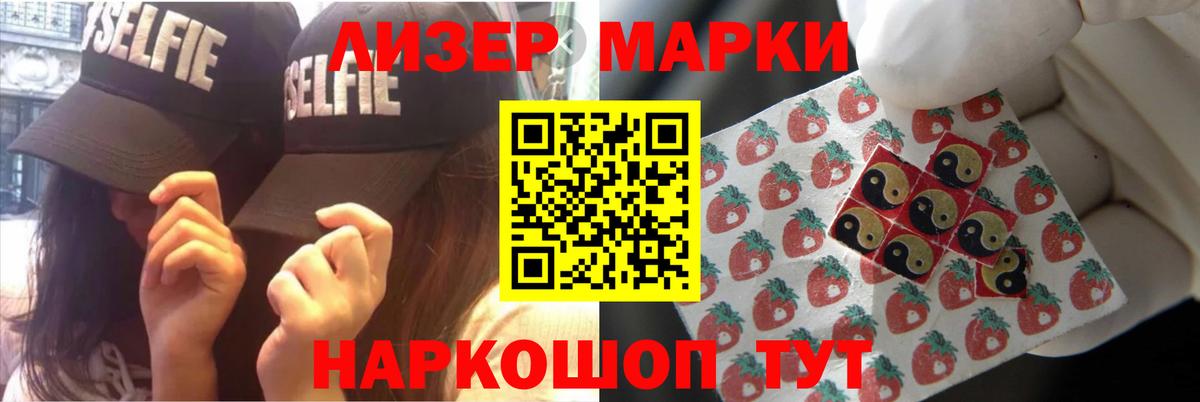 LSD-25 экстази ecstasy Кирово-Чепецк