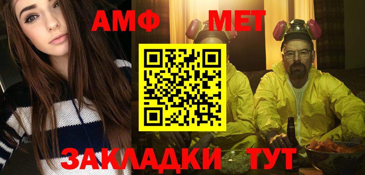 Первитин кристалл Кирово-Чепецк
