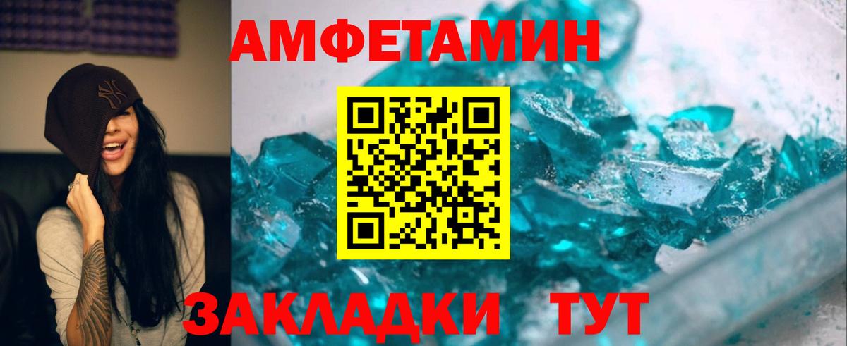 Первитин  Первитин винт  Кирово-Чепецк  Вход с VPN  Первитин винт 