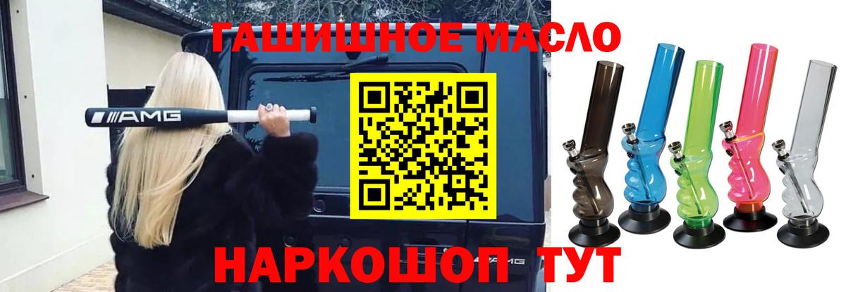ТГК вейп с тгк Кирово-Чепецк